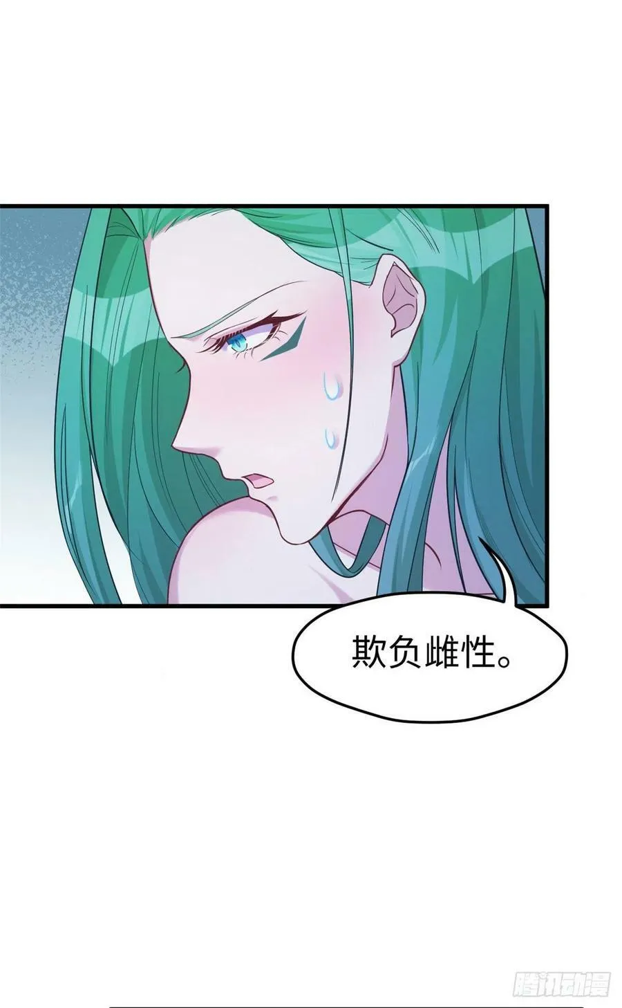 第185话 第25页
