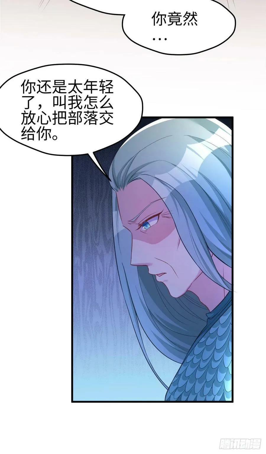 第185话 第28页