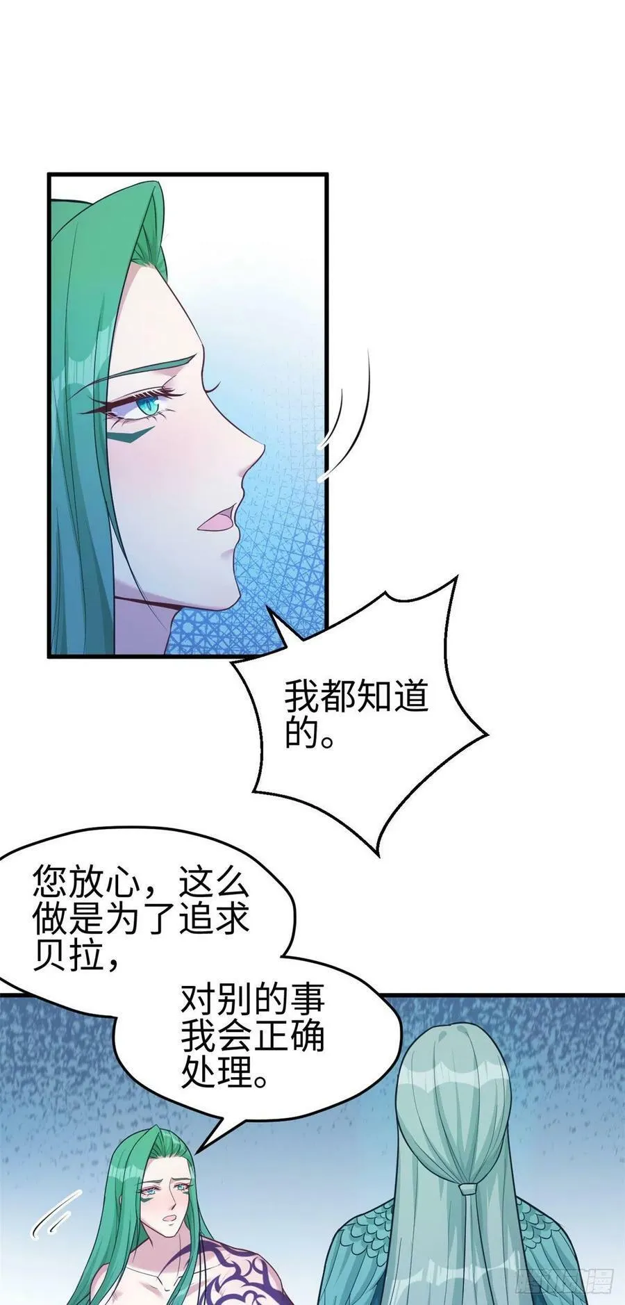 第185话 第29页
