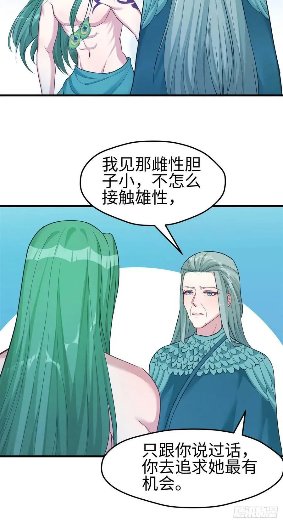 第185话 第30页