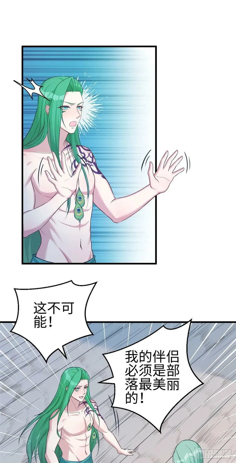 第185话 第31页