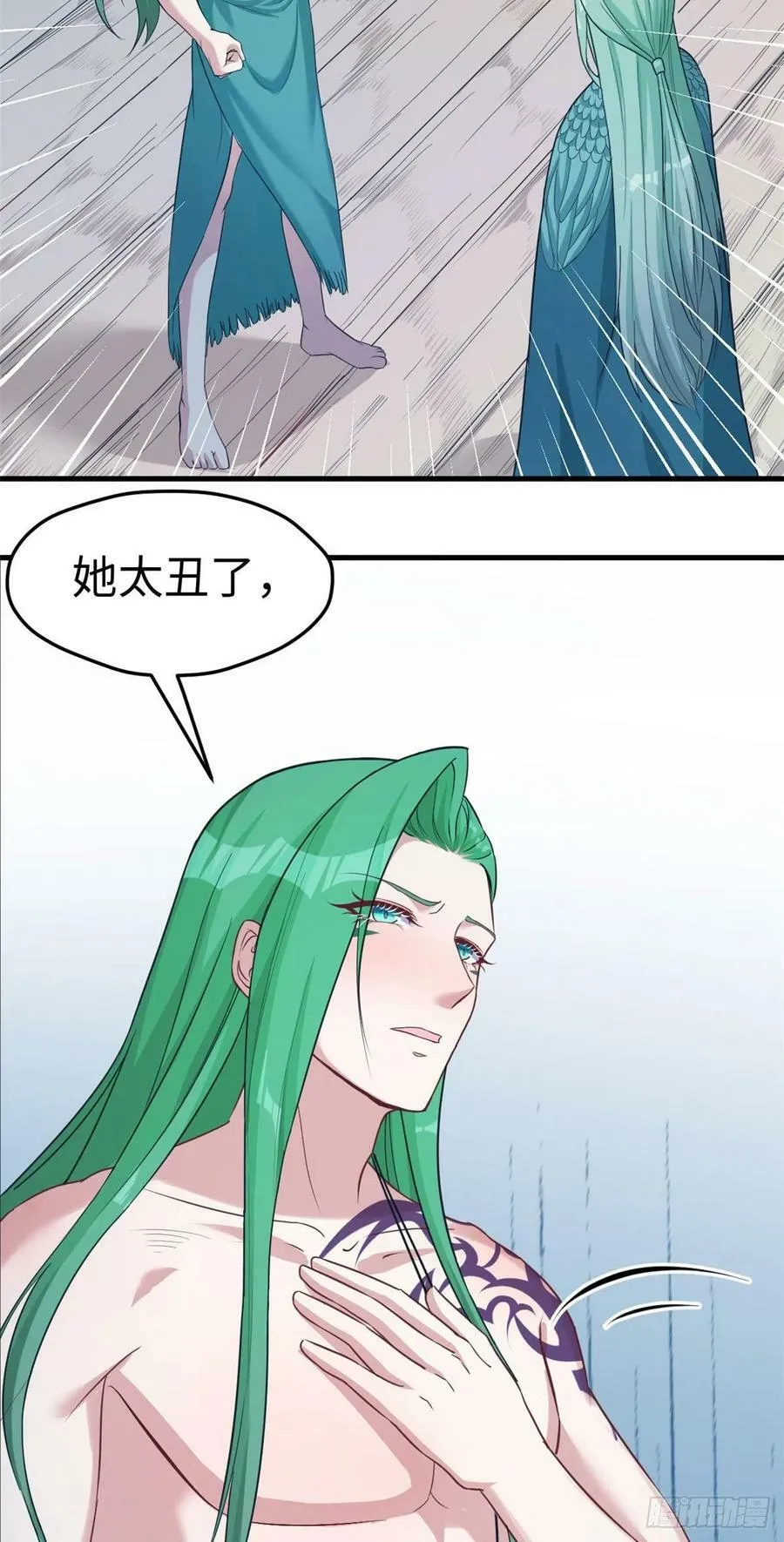 第185话 第32页