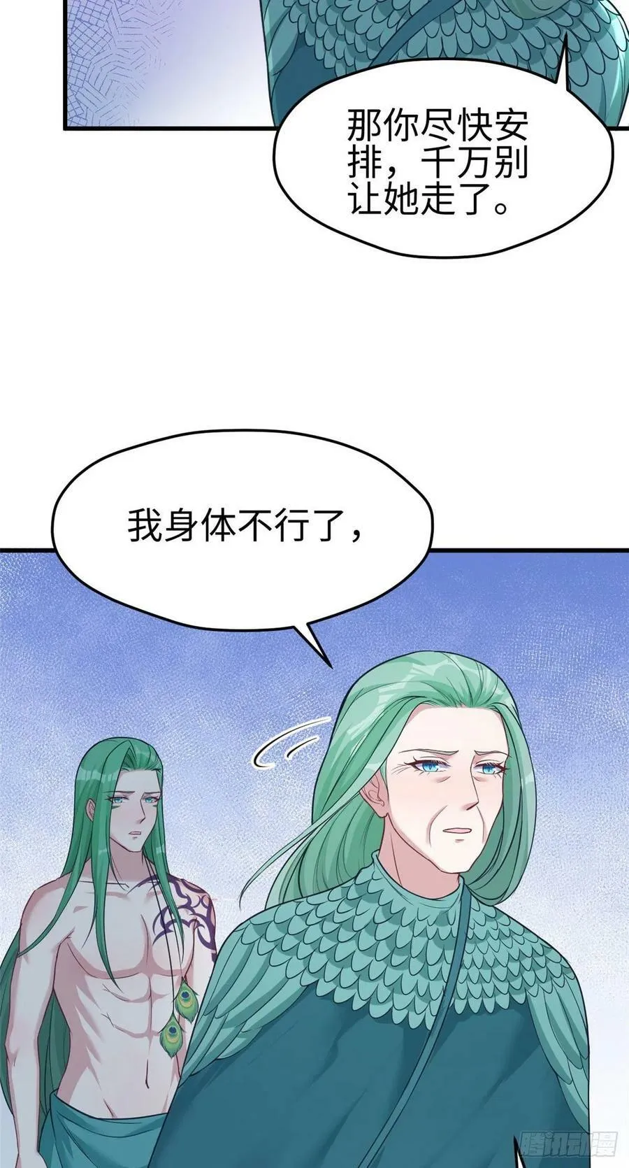 第185话 第34页
