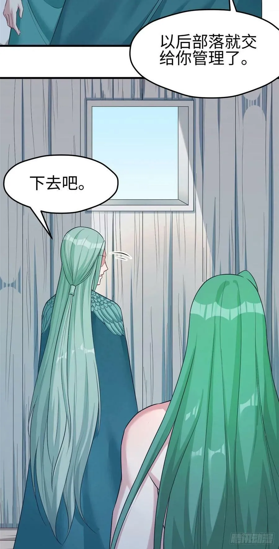 第185话 第35页