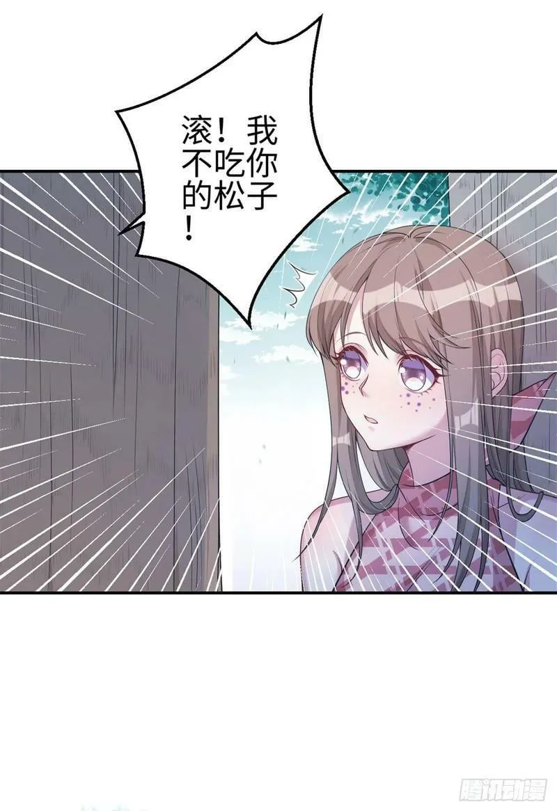 第184话 第2页