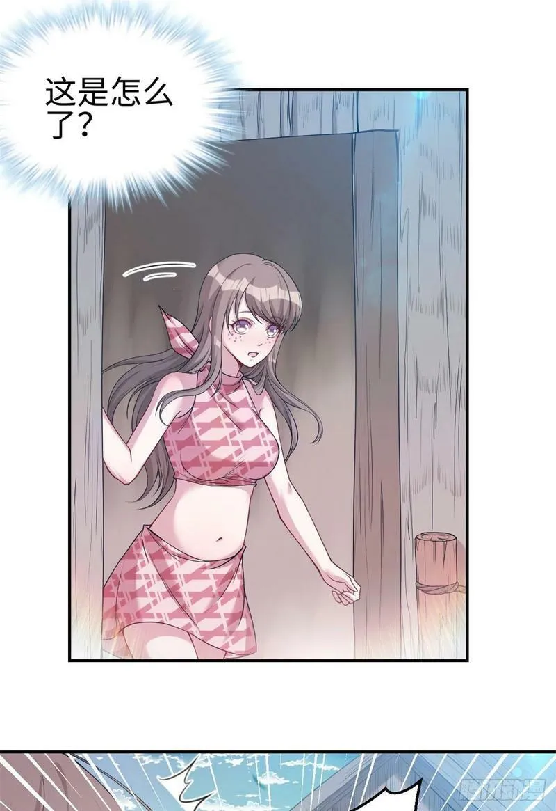 第184话 第3页