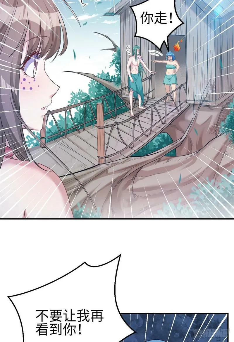 第184话 第4页