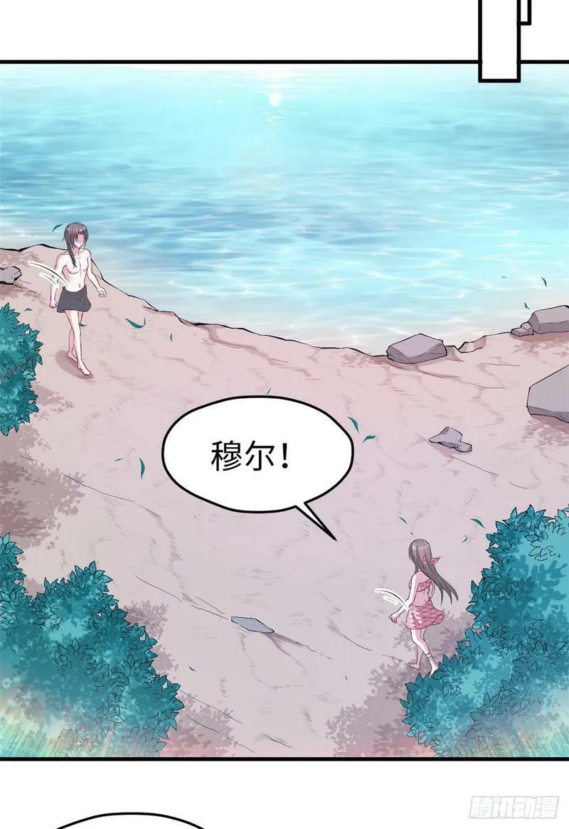 第184话 第14页