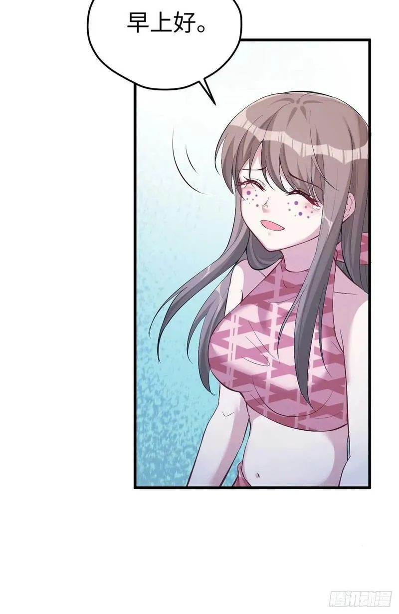 第184话 第16页