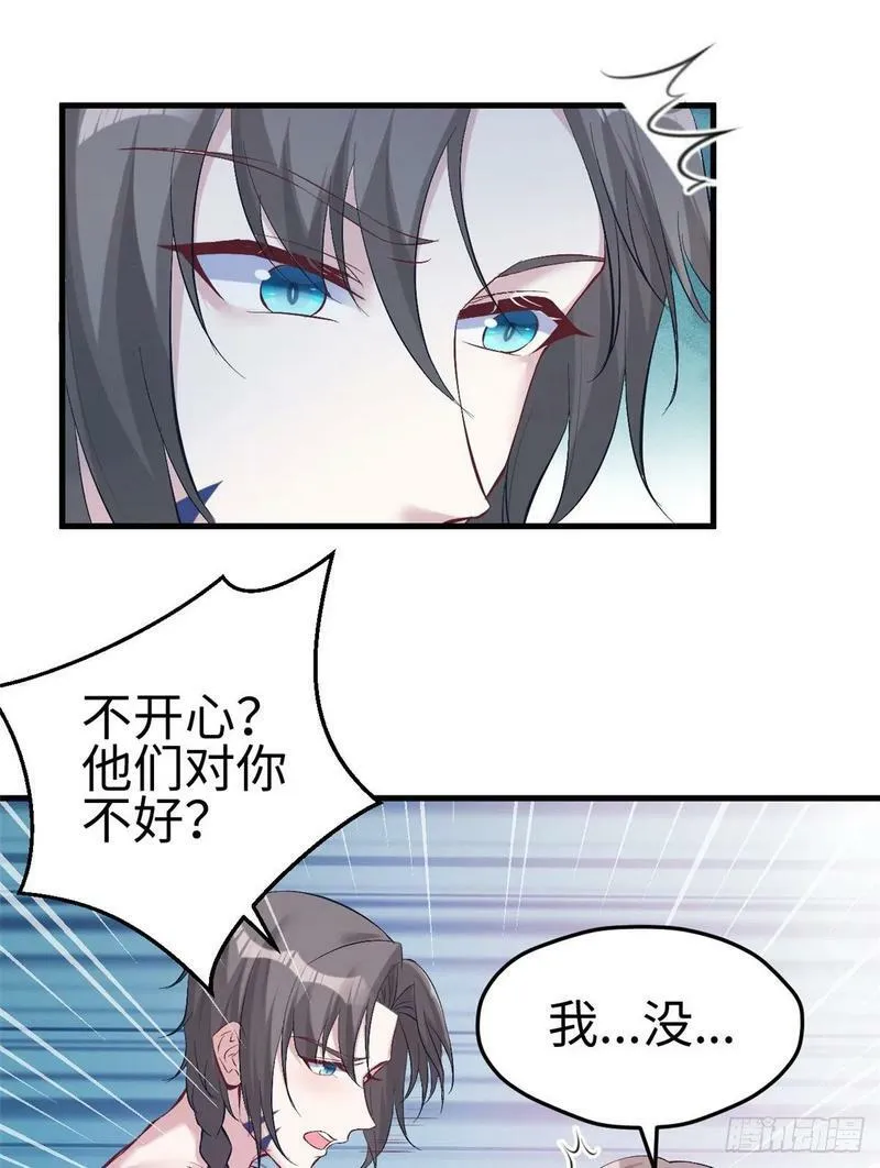 第184话 第17页