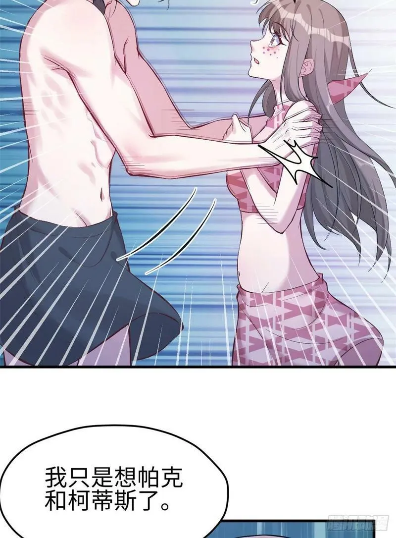 第184话 第18页