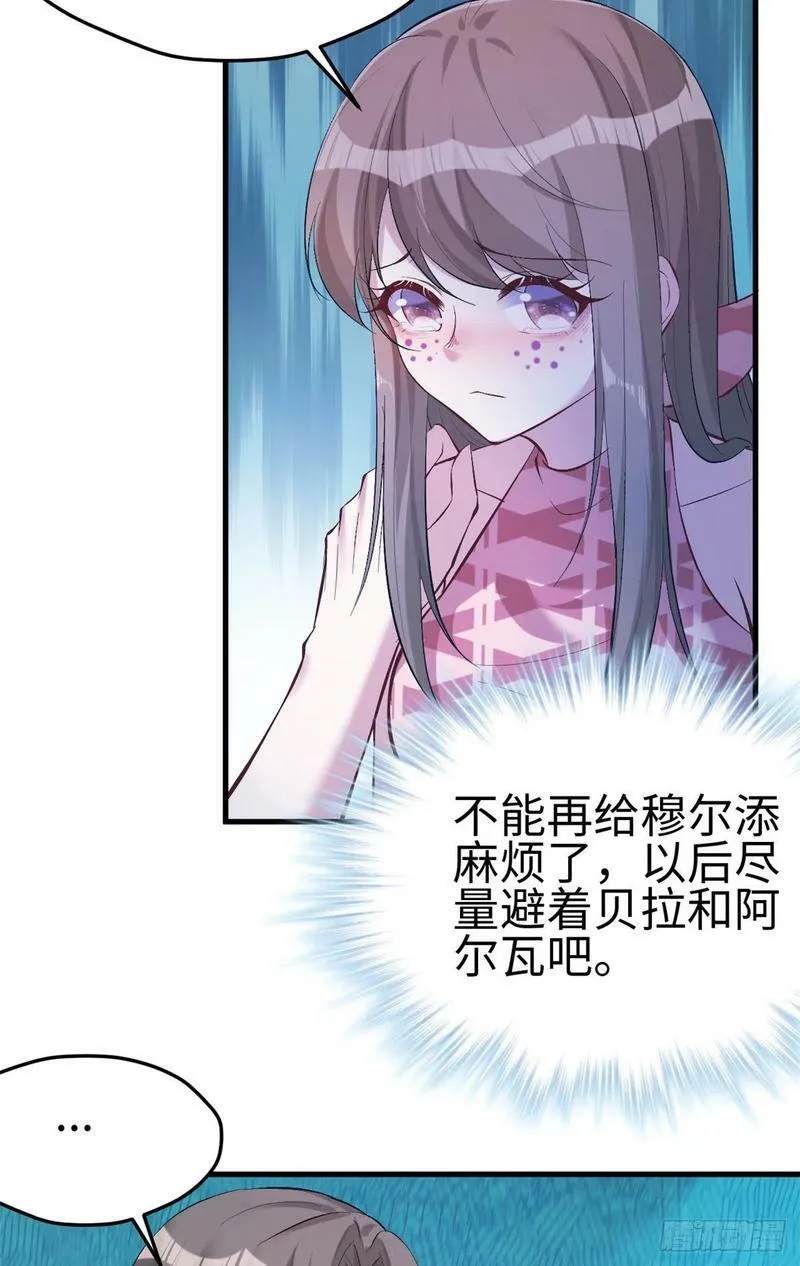 第184话 第19页