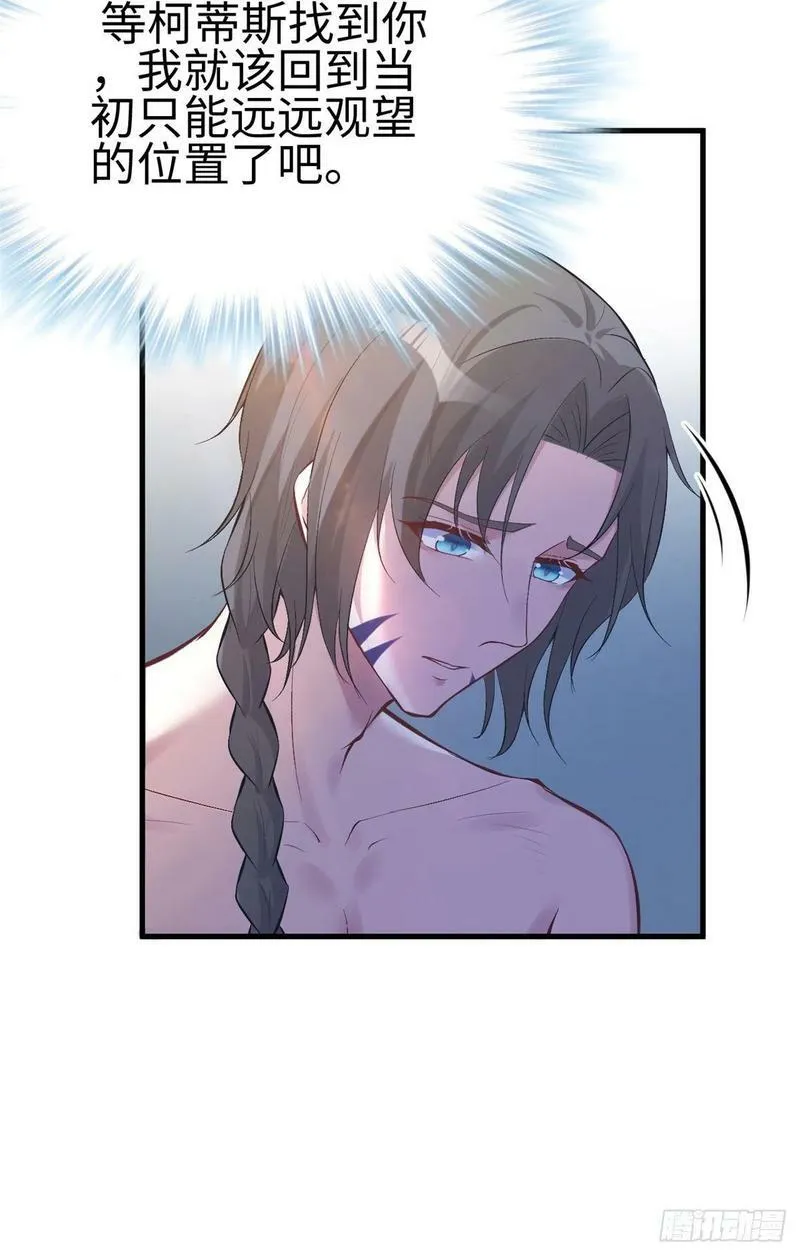 第184话 第21页