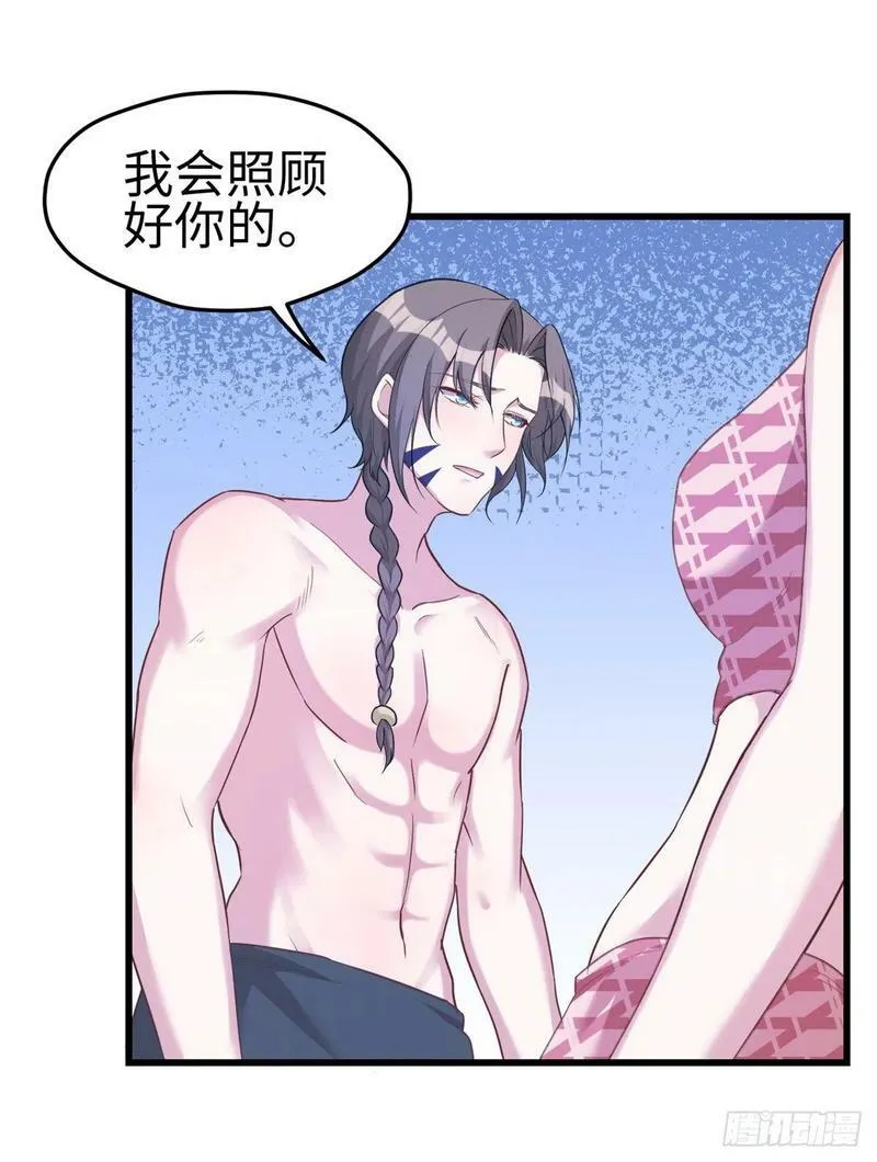 第184话 第22页