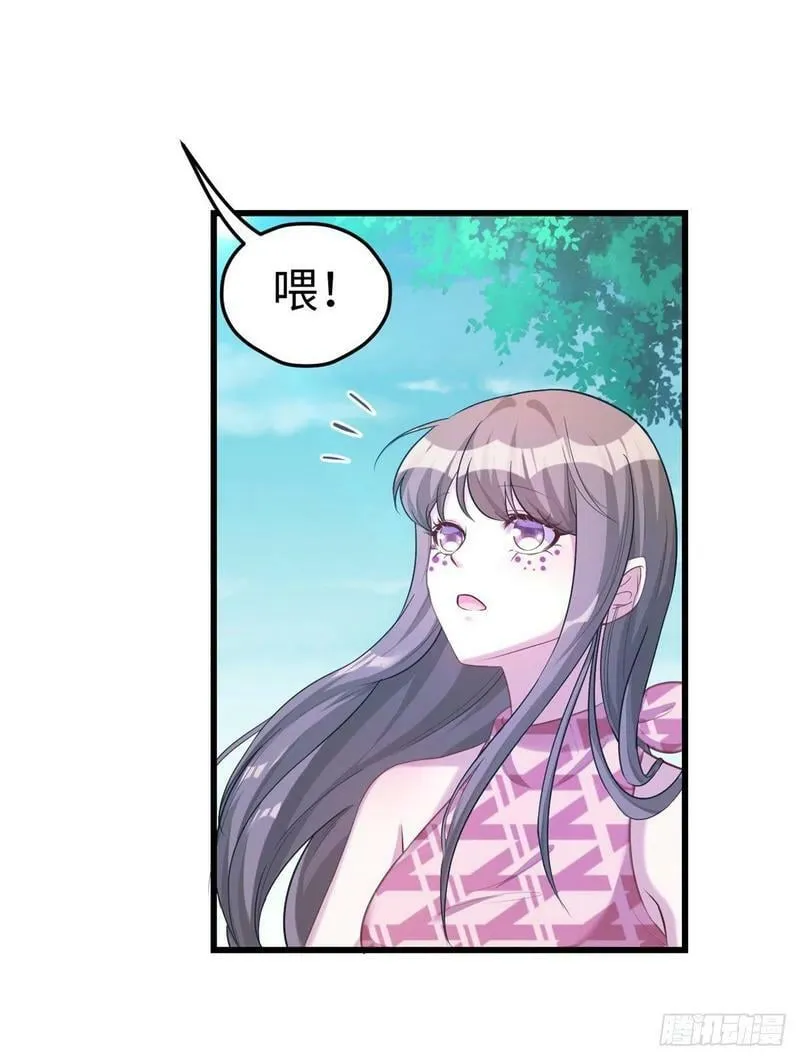 第184话 第26页