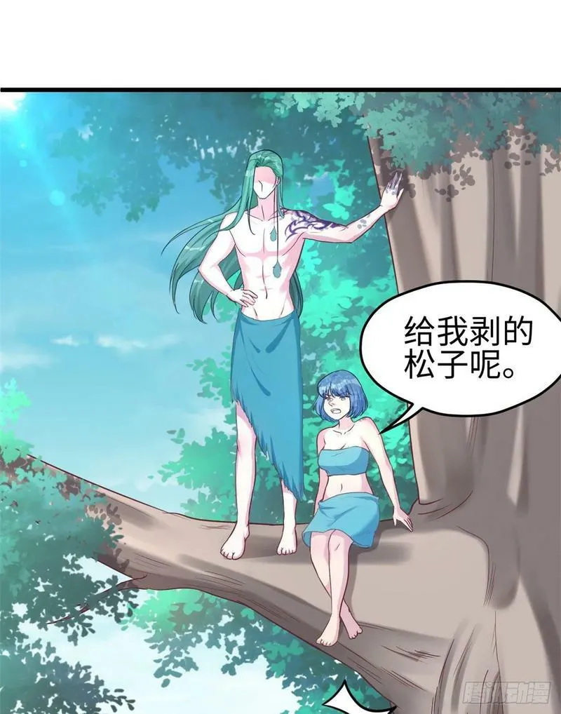 第184话 第27页
