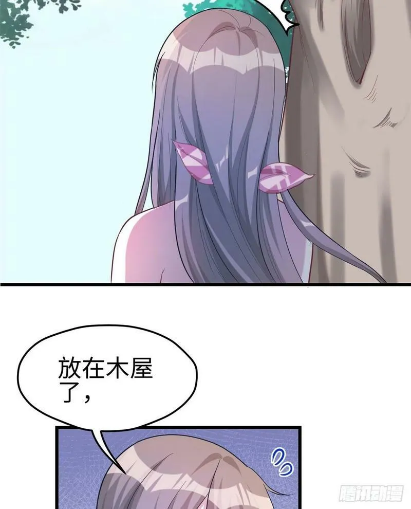 第184话 第28页