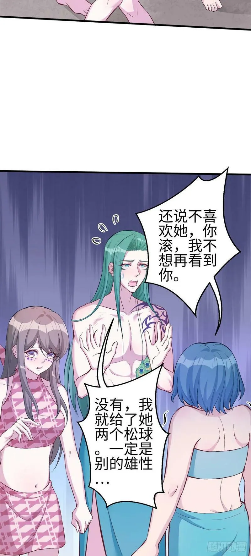 第184话 第36页