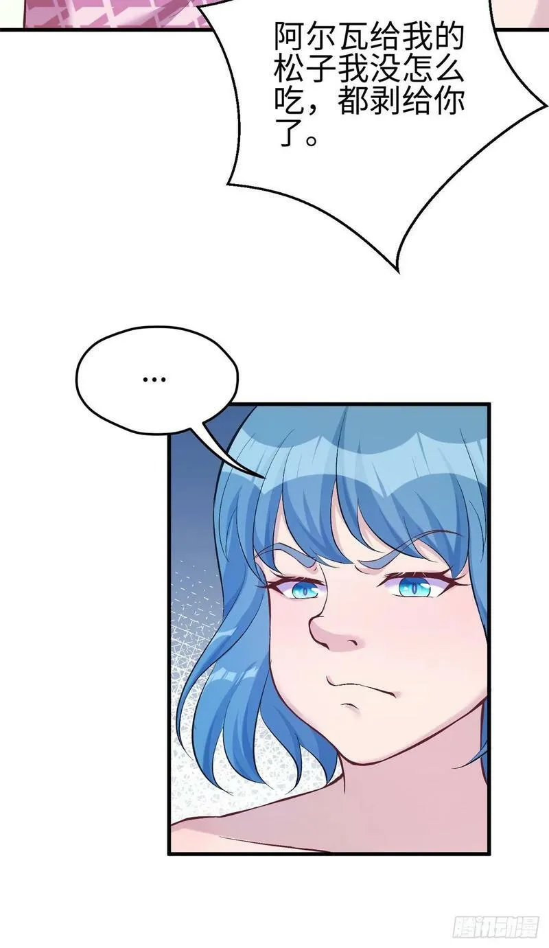第184话 第38页