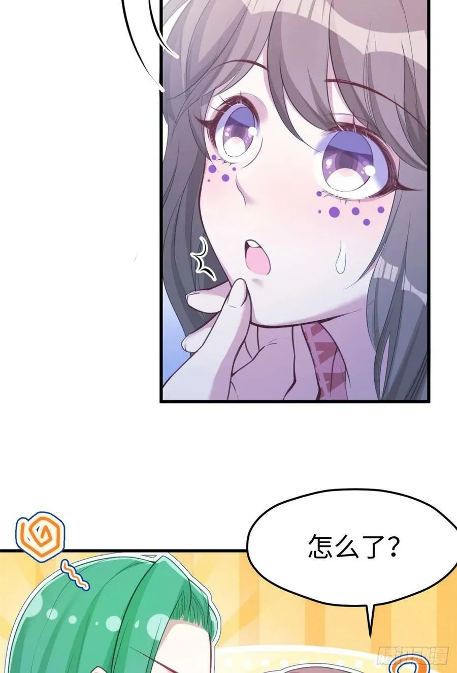 第183话 第3页