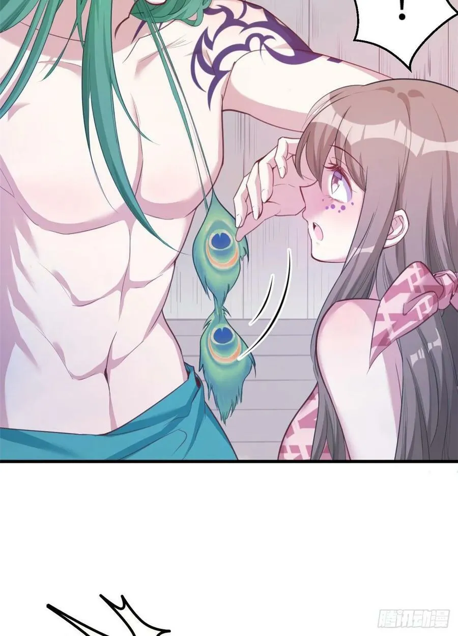 第183话 第5页