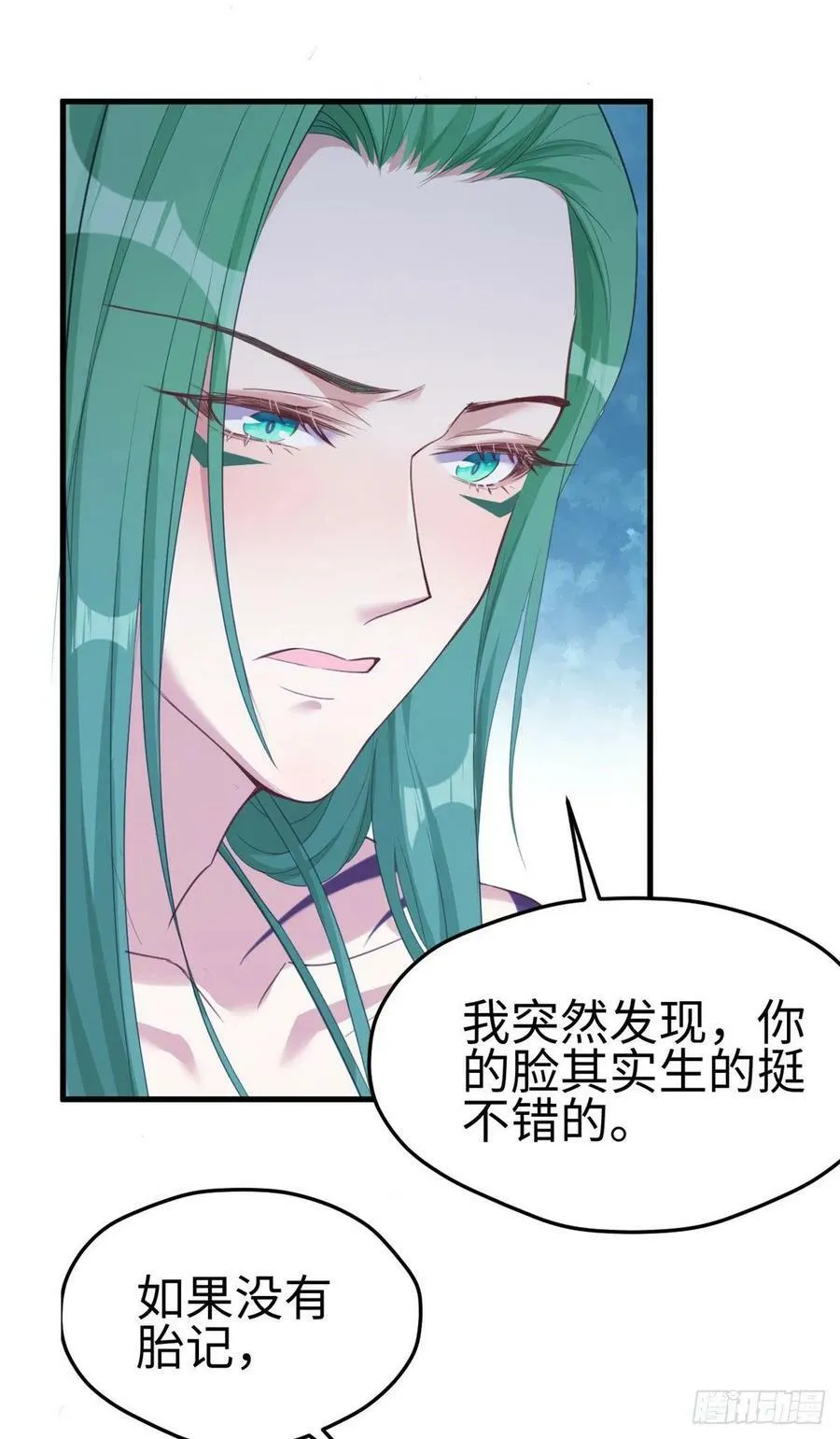 第183话 第7页