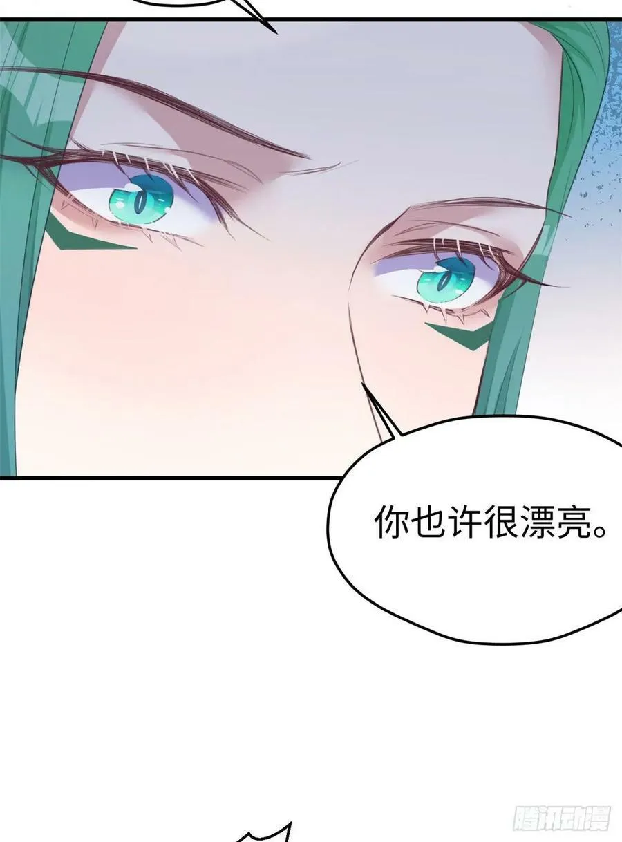 第183话 第8页