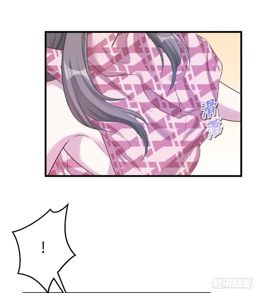 第183话 第14页