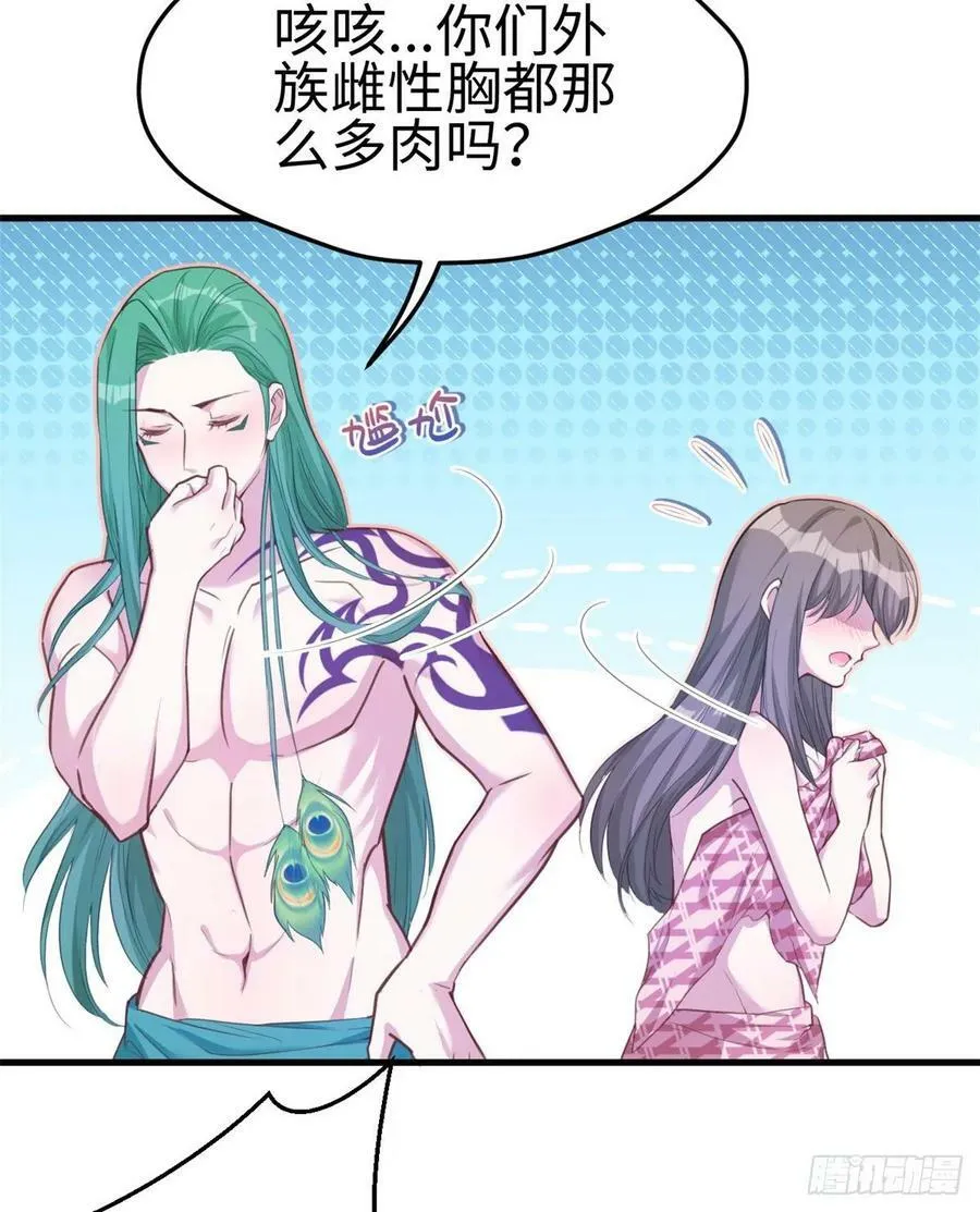 第183话 第17页