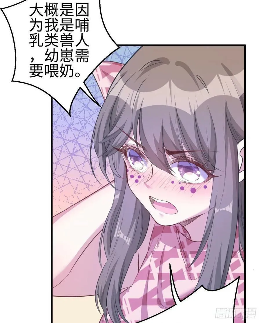 第183话 第18页