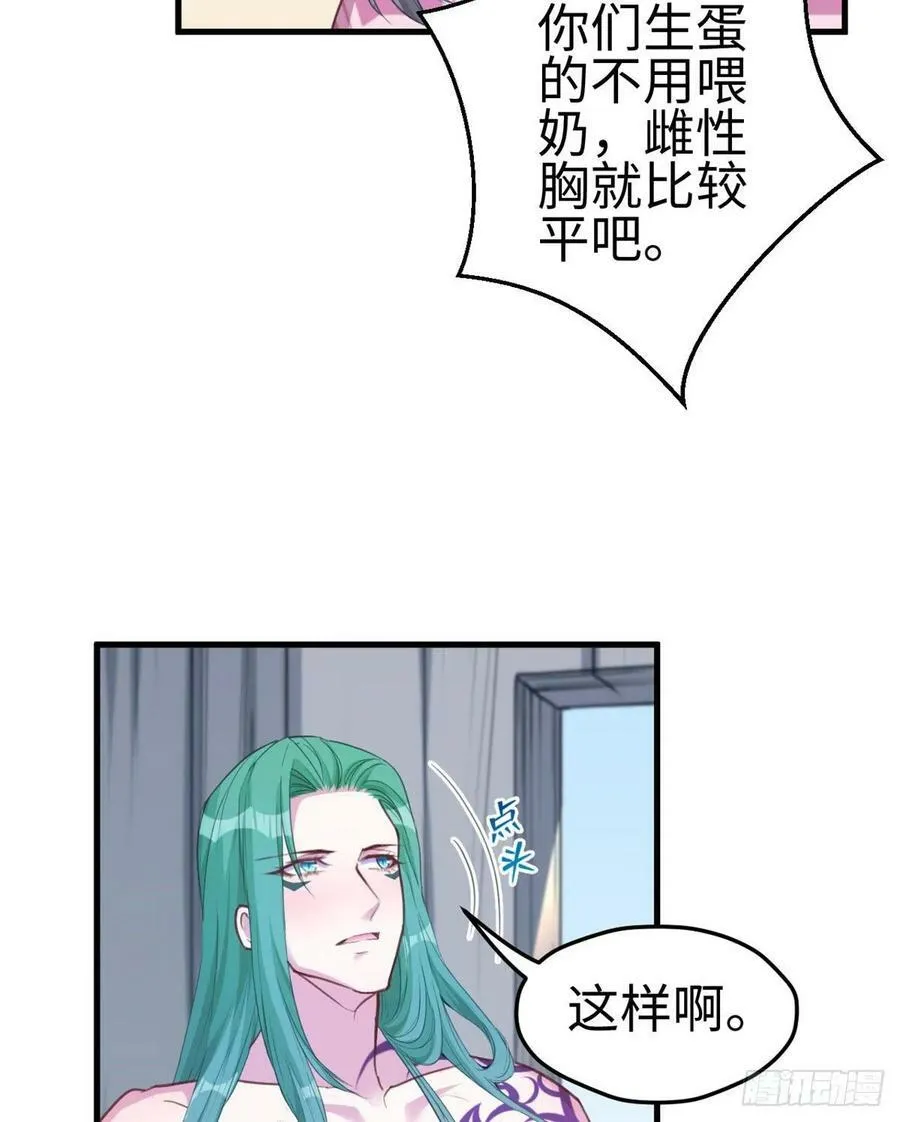 第183话 第19页