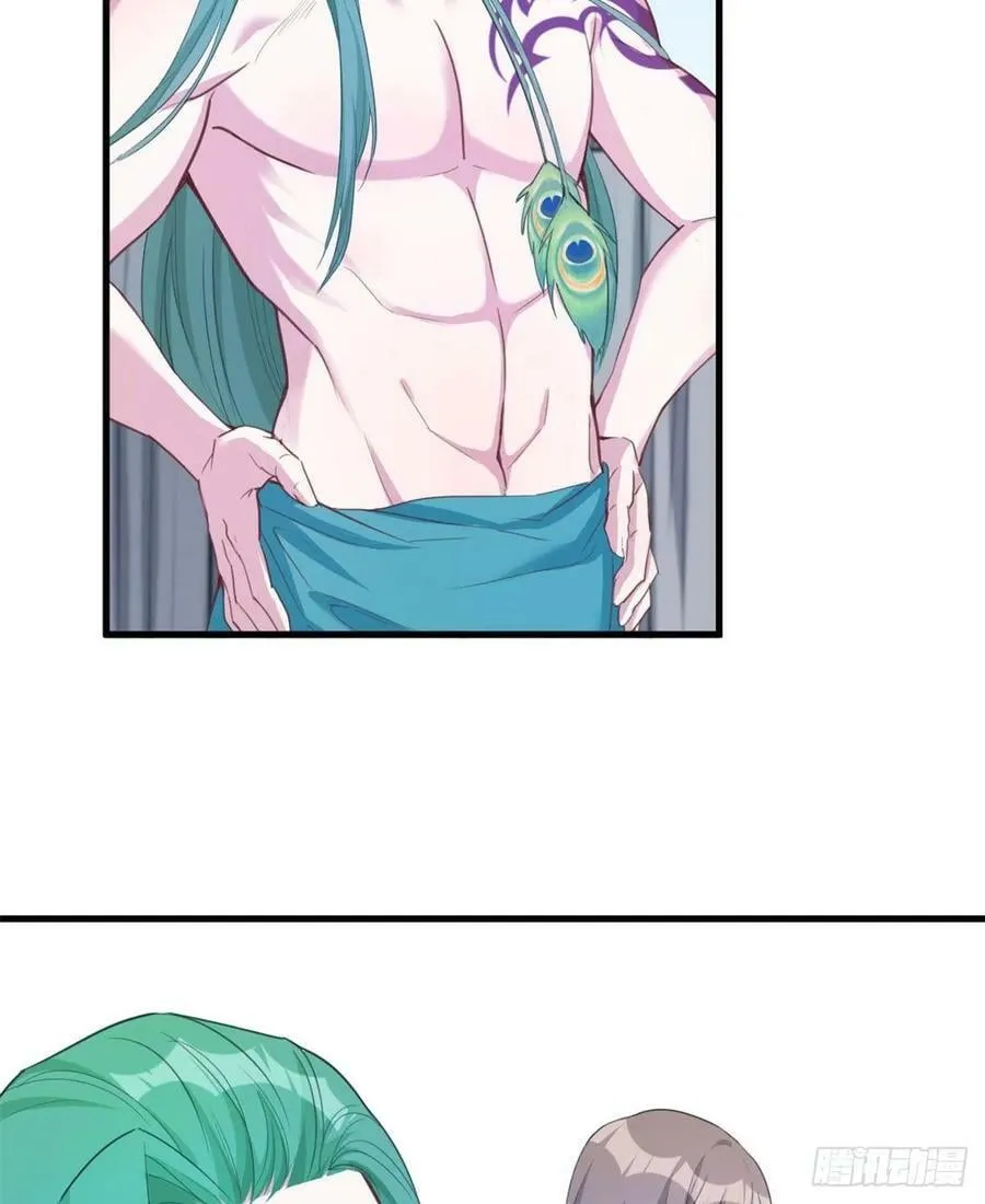 第183话 第20页