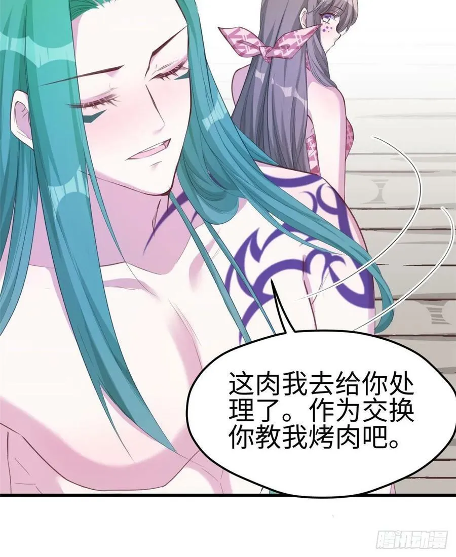 第183话 第21页