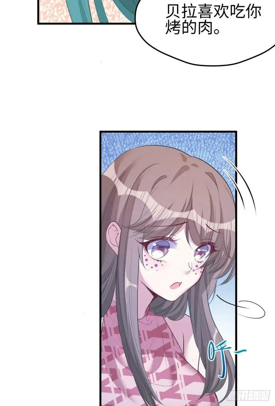 第183话 第23页