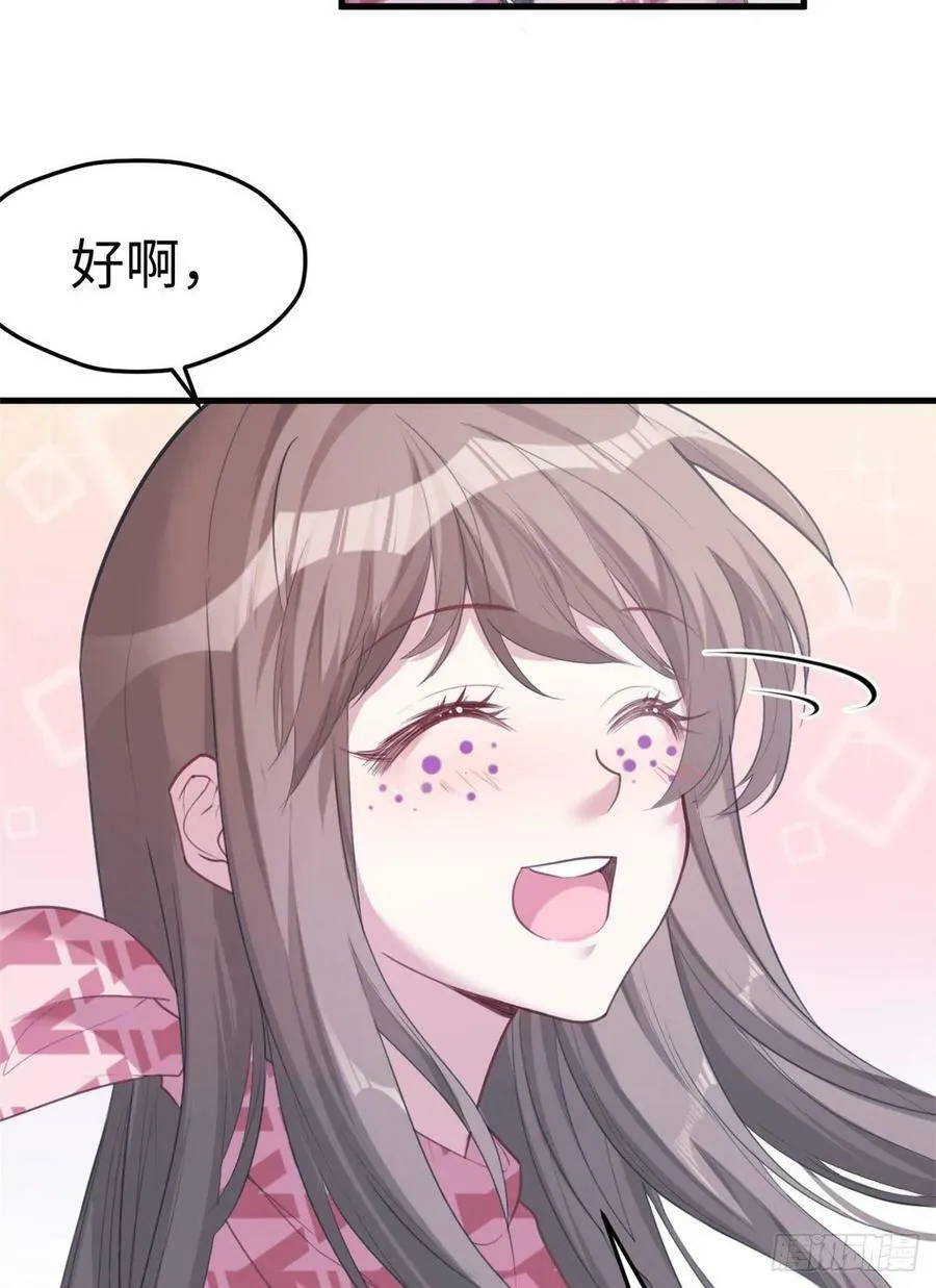 第183话 第24页