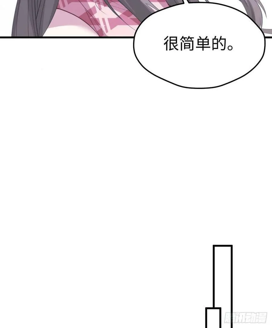 第183话 第25页