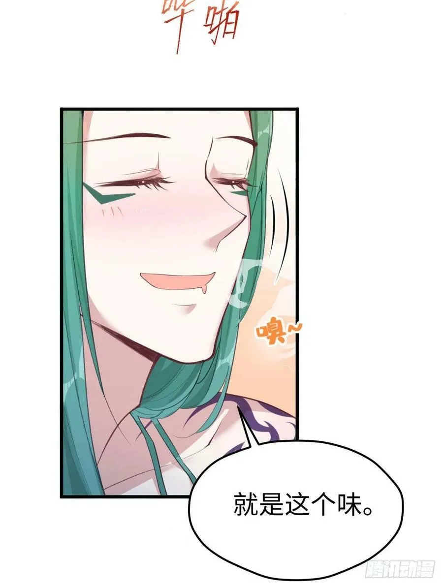 第183话 第29页