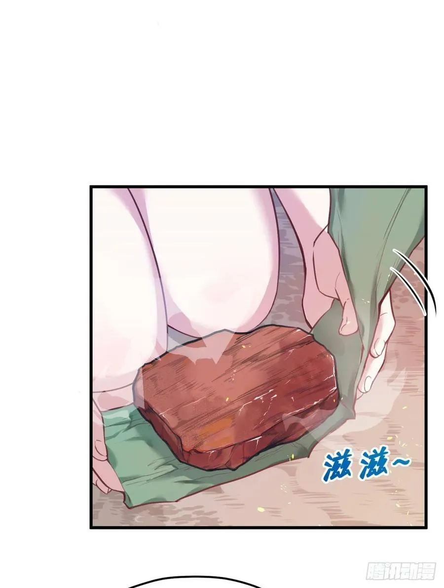 第183话 第30页