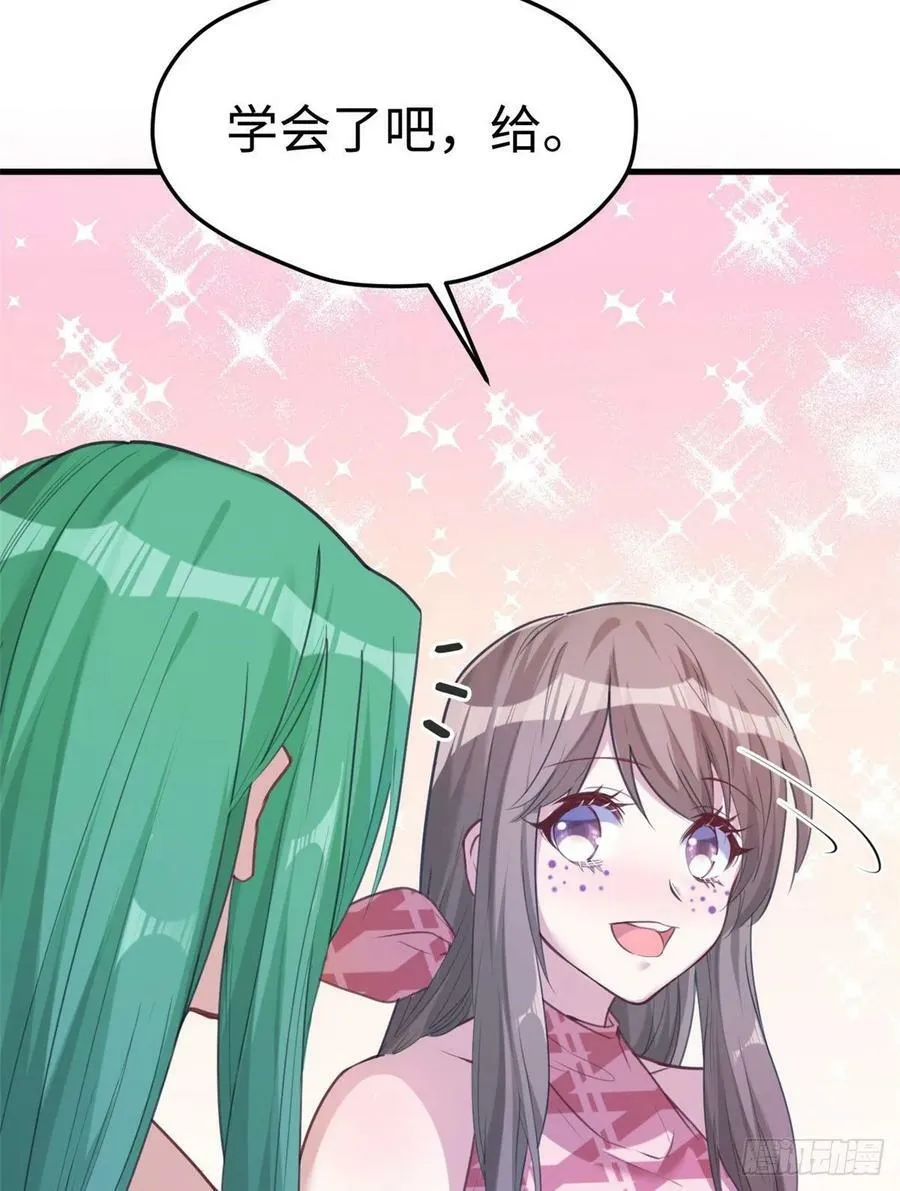 第183话 第31页
