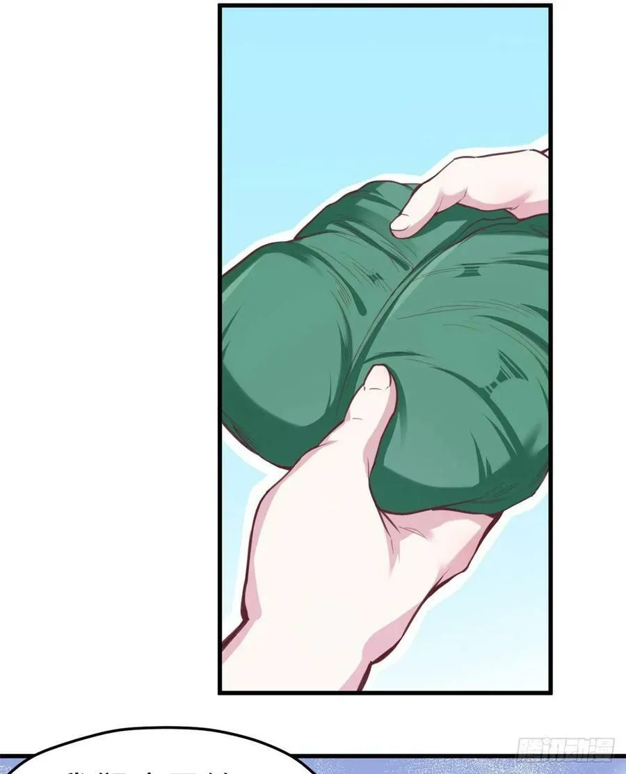 第183话 第34页