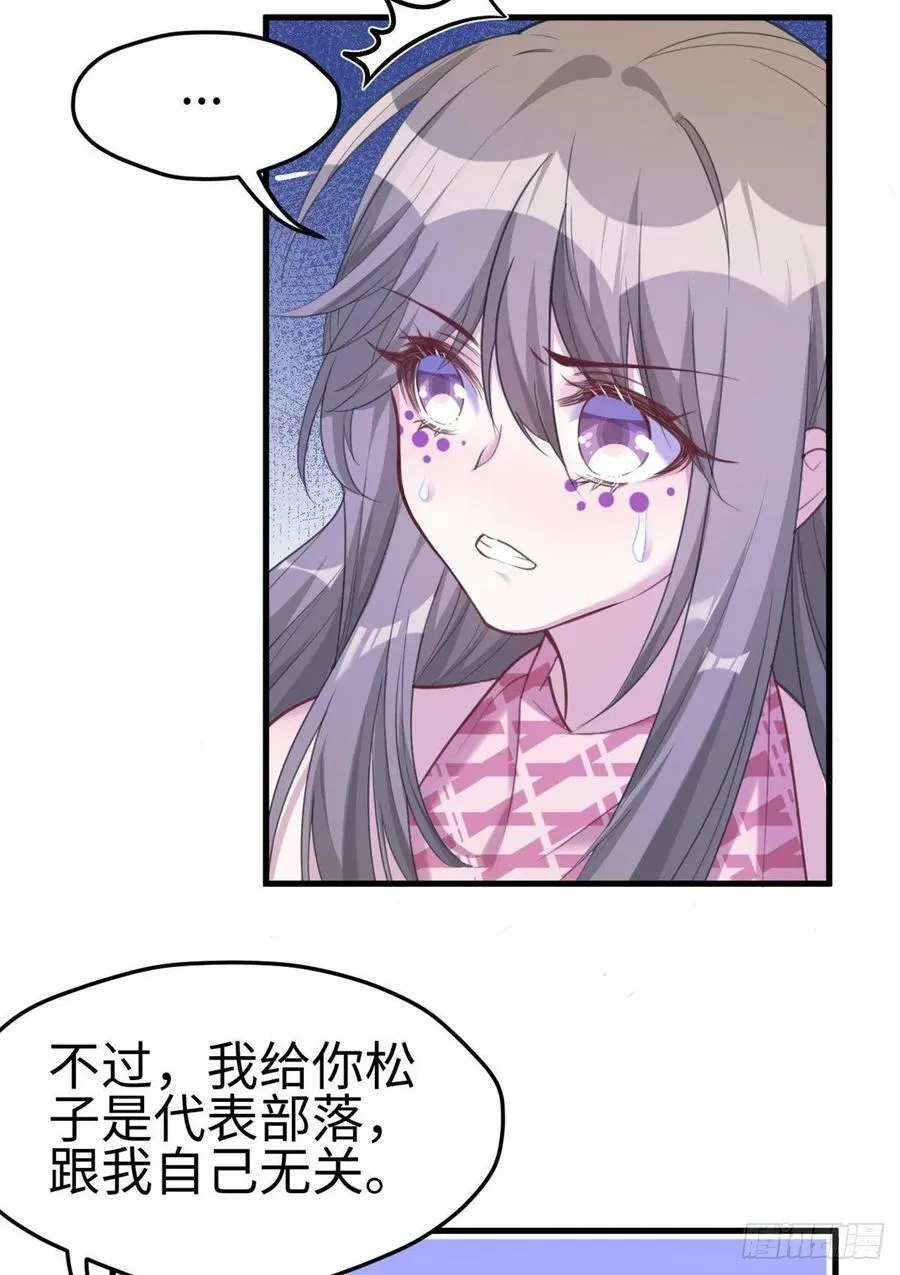 第183话 第36页
