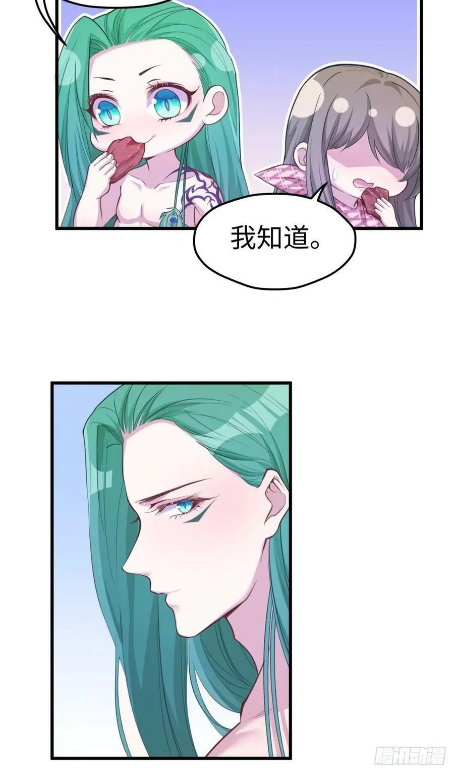 第183话 第37页