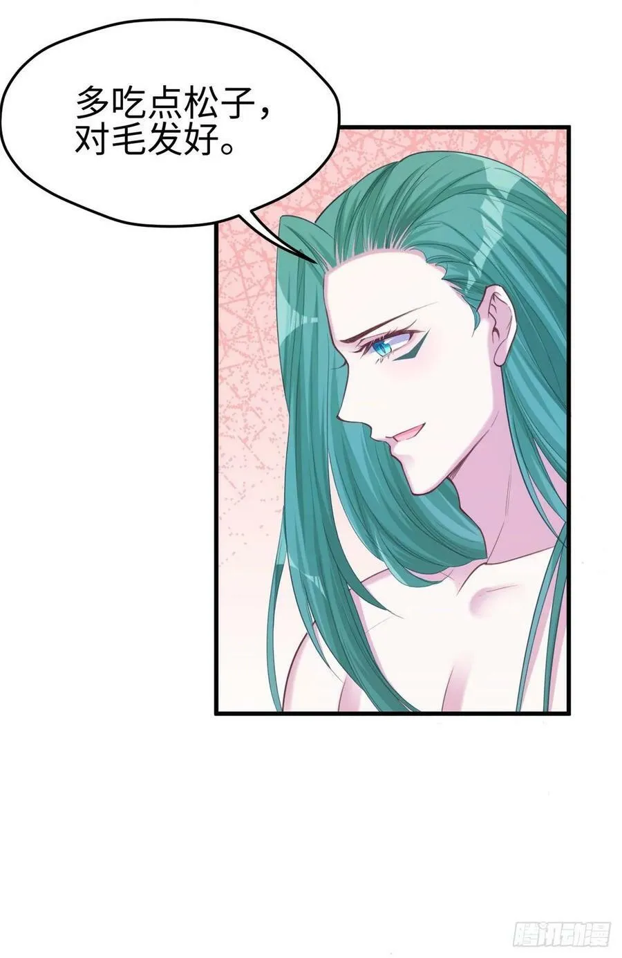 第183话 第40页