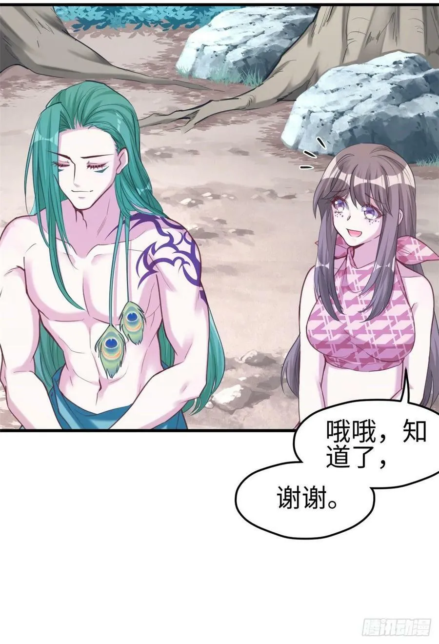 第183话 第41页