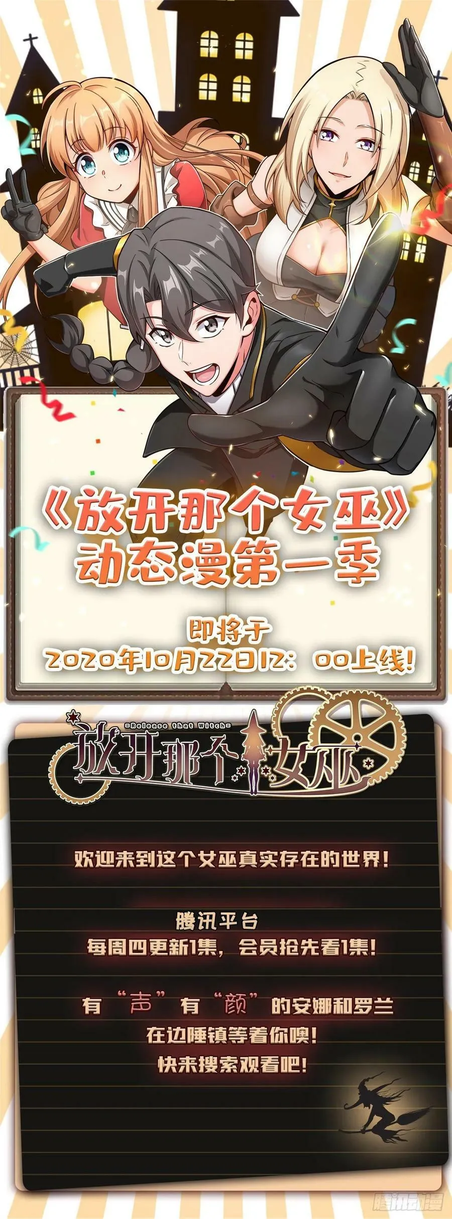 第183话 第45页