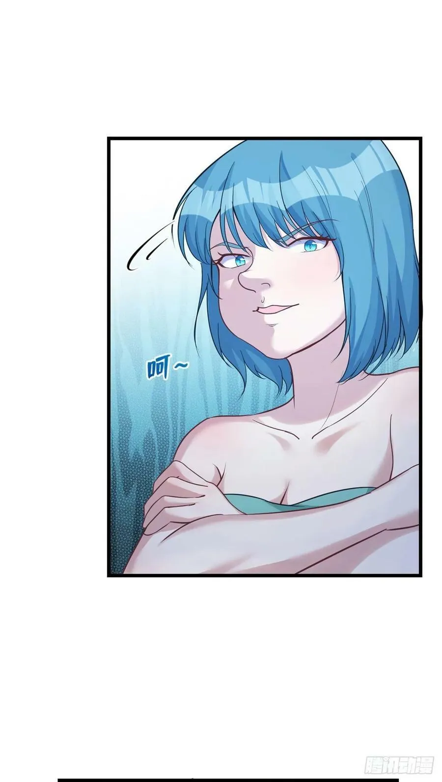 第182话 第9页
