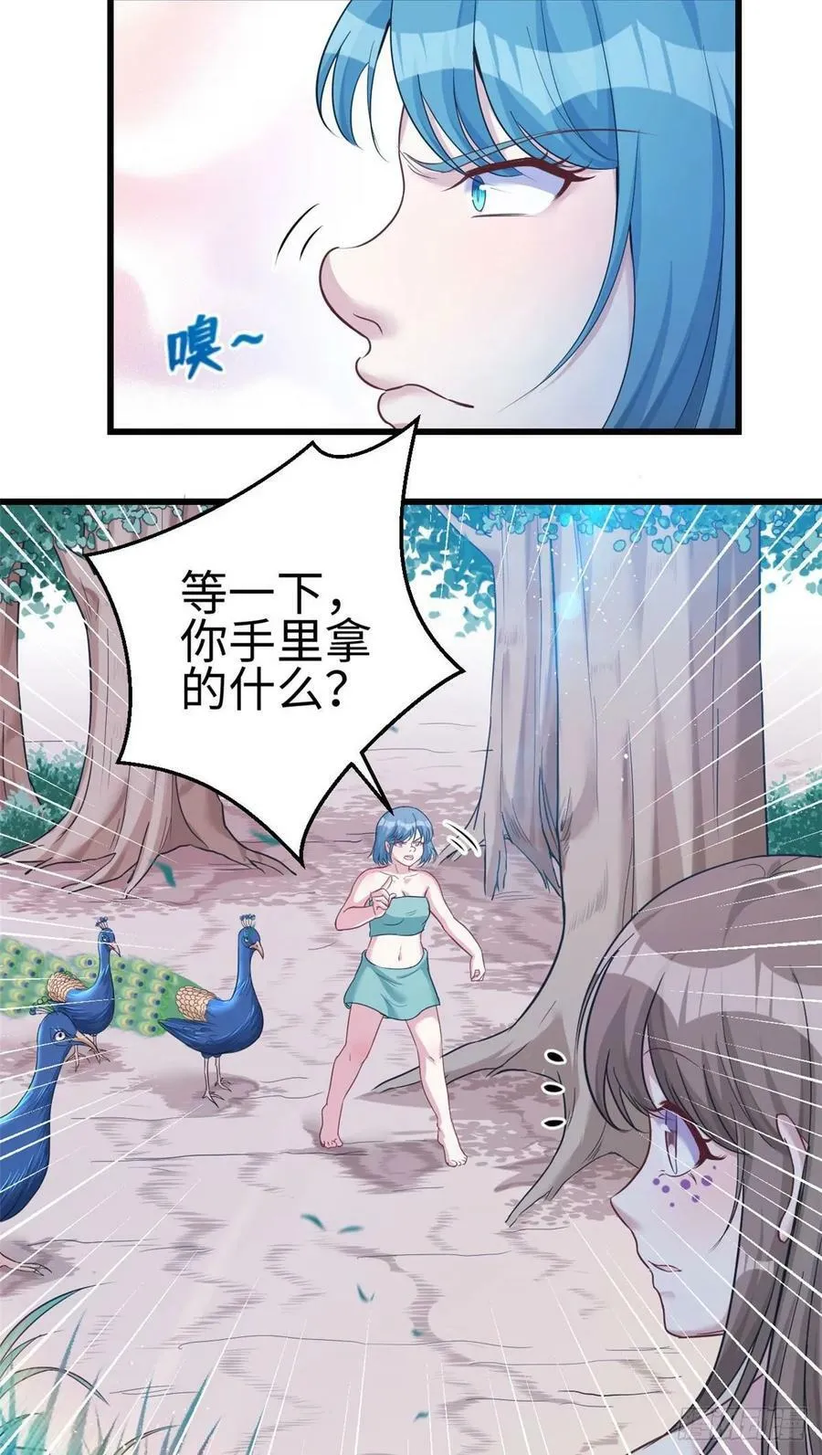 第182话 第10页