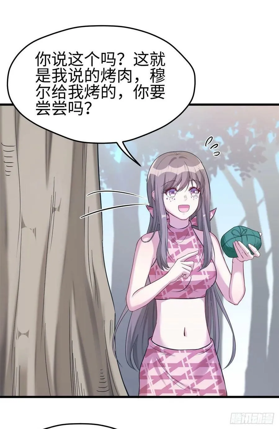 第182话 第12页