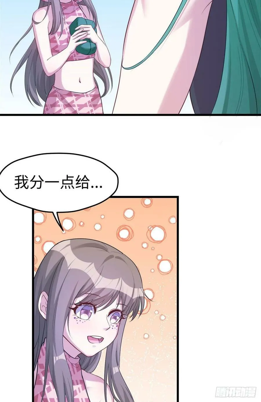 第182话 第17页