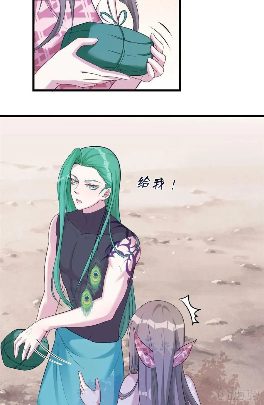 第182话 第18页